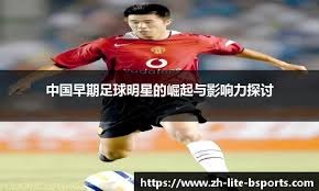 马来西亚选手斩获山西垂直登高赛桂冠