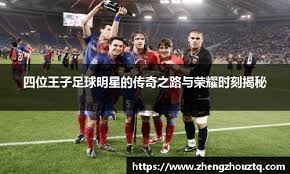 关键先生！沃尔什进入首发后&绿军近10战8胜2负