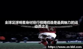 [田径]巩立姣、马越分获女子铅球第五和第十名