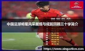 柏林联合vs海登海姆：郑优营、容诺夫首发，派林格、多施出战