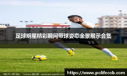 广东大胜辽篮风波发酵，奎因回应挑衅被警告，赵继伟复出进程加快